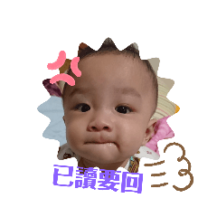 3姐弟之翔翔寶貝