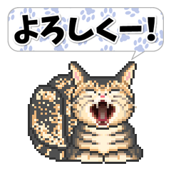 Pixel Sticker (Cat)