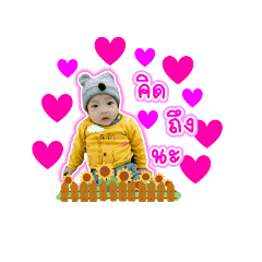 Natcha_20190905160101
