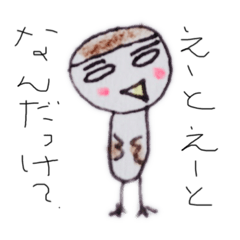 rikapipipipip