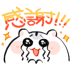 ハムちゃんとゆかいな小動物