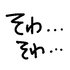 kaito_20190905183914