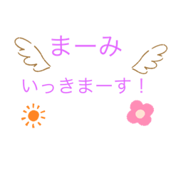 Mayumi_20190905213502