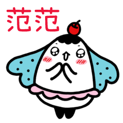 Miss Bubbi name sticker 3 - P12