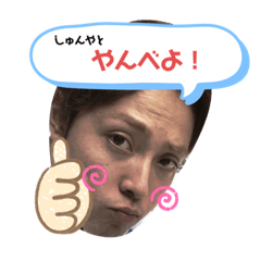 RIKU_20190904194302