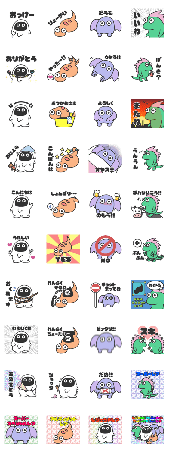 Umaのゆるい日常 Lineクリエイターズスタンプ Stamplist
