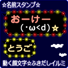Anime.Face.smile.name.`Tougo'