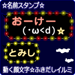 Anime.Face.smile.name.`Tomisi'