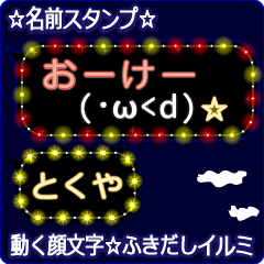 Anime.Face.smile.name.`Tokuya'