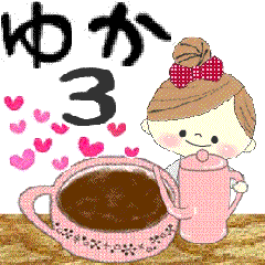 "Mafy" to speak on behalf of Yuka.3