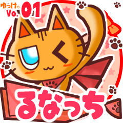 Cute cat's name sticker MY040919N01