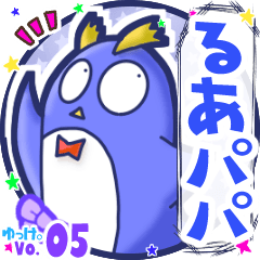 Penguin's name sticker MY040919N11