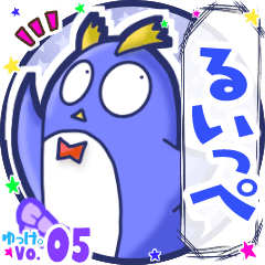 Penguin's name sticker MY040919N13