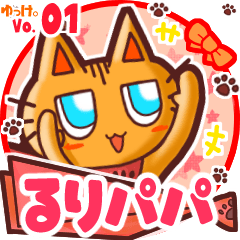 Cute cat's name sticker MY040919N09