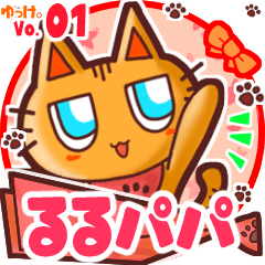 Cute cat's name sticker MY040919N12
