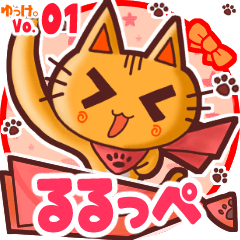 Cute cat's name sticker MY040919N11