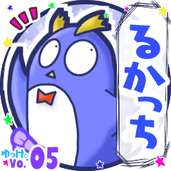 Penguin's name sticker MY040919N21