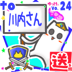 Strange cat's name sticker2 MY040919N05