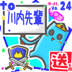 Strange cat's name sticker2 MY040919N06