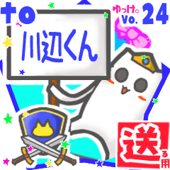 Strange cat's name sticker2 MY040919N07