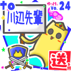 Strange cat's name sticker2 MY040919N09