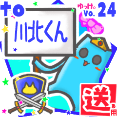 Strange cat's name sticker2 MY040919N10