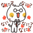どういたしましてスタンプ Line スタンプ Line Store どういたしましてスタンプ Line スタンプ Line Store
