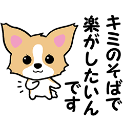 ひもチワワ Line スタンプ Line Store