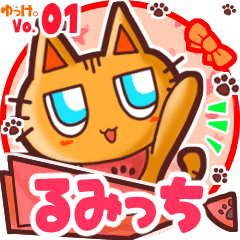 Cute cat's name sticker MY040919N04