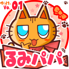 Cute cat's name sticker MY040919N06