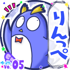 Penguin's name sticker MY040919N07