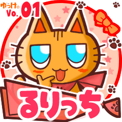 Cute cat's name sticker MY040919N07
