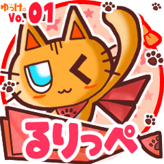 Cute cat's name sticker MY040919N08