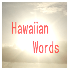 Hawaiian Words and Photos