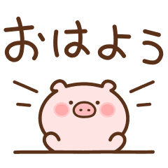 Piglet Moving Japanese Line Stickers Line Store