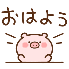 Piglet Moving Japanese Line Stickers Line Store Piglet Moving Japanese Line Stickers Line Store