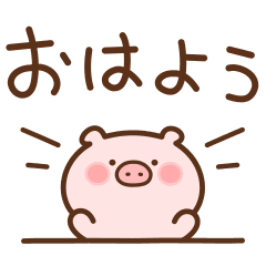 Piglet Moving Japanese