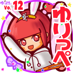 Rabbit girl's name sticker MY040919N02