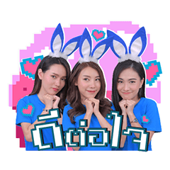 Rabbit Girls 2019 v.1