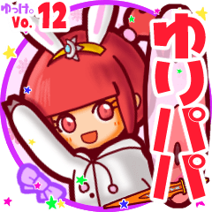 Rabbit girl's name sticker MY040919N03