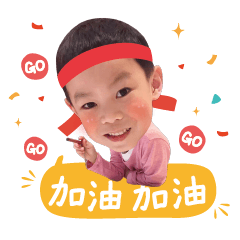 大頭多的大頭貼貼