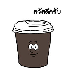 the hot-sensitive coffee mug