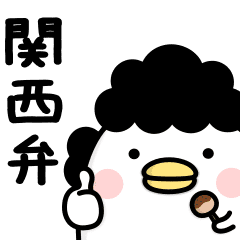 うるせぇトリのおかん 関西弁 Line スタンプ Line Store うるせぇトリのおかん 関西弁 Line スタンプ Line Store
