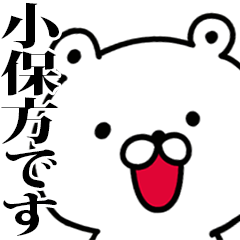 I am Obogata - Animated!