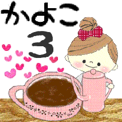 "Mafy" to speak on behalf of Kayoko.3