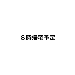 sakai_20190906173449