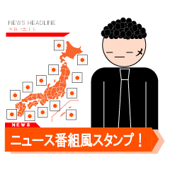 Japanese news variety show Sticker