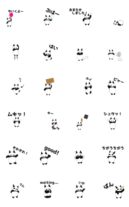 Line 个人原创贴图 Moving Nekopan Example With Gif Animation