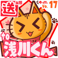 Cute cat's name sticker2 MY060919N18