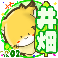 Little fox's name sticker MY060919N11